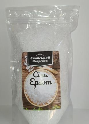 Сіль эпсом, англійська сіль epsom (магнію сульфат, магнезія), 1 кг, німеччина4 фото