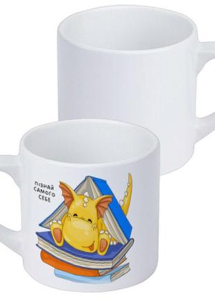 Кружка маленькая пізнай самого себе 170 мл (krd_23ng018)