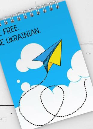 Блокнот на пружине а6 be free, be ukrainian (bl6_19d048)1 фото