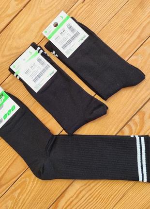 Носки "полоска", размер 35-37, цвет черный