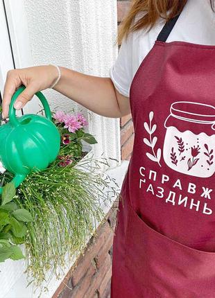 Фартук с надписью справжня газдинька 75х51 см (frt_23j003)