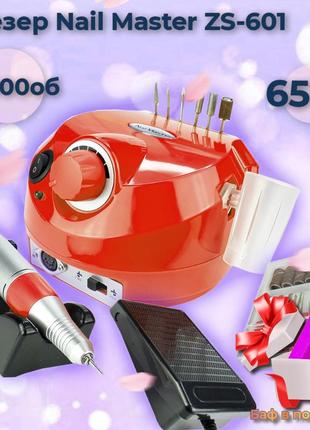 Фрезер для манікюру та педикюру nail master zs 601 65 w манікюрна машинка 45000 об., апарат для манікюру ori ginal фрейзер фреза +1 фото