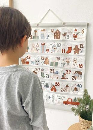 Новорічний адвент-календар з кишенями, комплект з завданнями (пастельний)4 фото