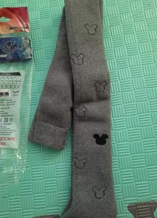 Колготи махра