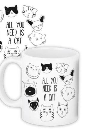 Чашка з принтом all you need is a cat 330 мл (kr_23ny009)