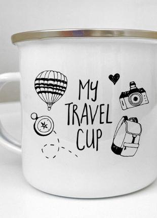 Чашка металева camper my travel cup 250 мл (krm_23s122)