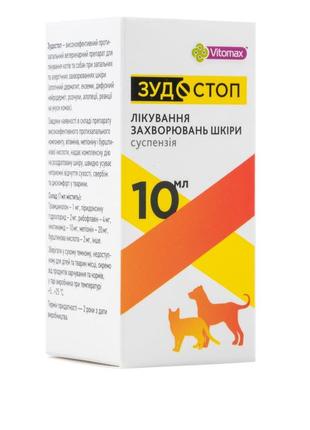 Зудостоп суспензия для котов и собак vitomax,10 мл