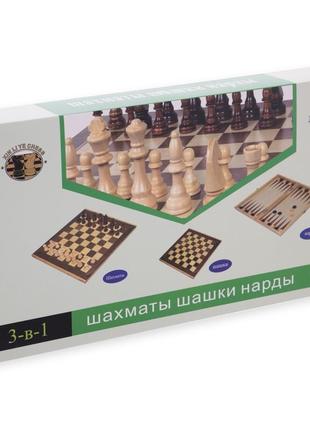 Набор настольных игр 3 в 1 w3517 шахматы, шашки, нарды