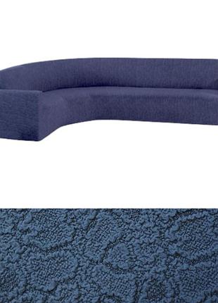 Знімний чохол на кутовий диван жаккард захисний, універсальні чохли на кутові дивани...