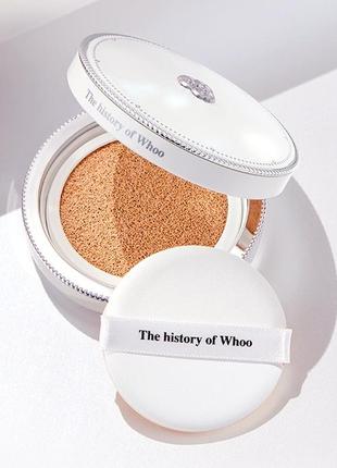 The history of whoo gongjinhyang seol radiant white moisture cushion spf 50+/ pa +++
