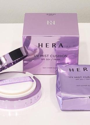 Hera uv mist cushion cover + refill spf50+/pa++  зволожуючий кушон з запаскою1 фото