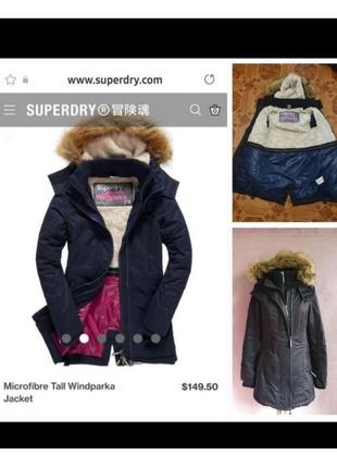 Розпродаж 48 годин, чорна парка superdry