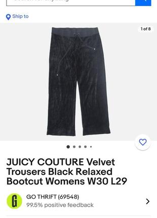 Стильні та модні чорні велюрові  штани від juicy couture2 фото