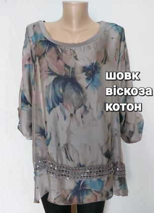 Красивая шелковая блуза,туника,италия2 фото
