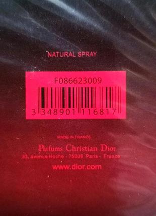 Fahrenheit christian dior/parfum 100 ml8 фото