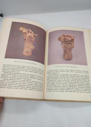 Книга книжка лесная скульптура к. г. яковлева поделки из природных материалов рукоделие3 фото