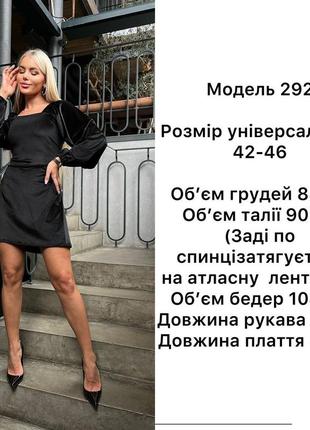 Оксамитова сукня зі спущеними плечима10 фото