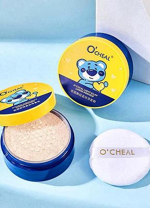 ♥️пудра для обличчя