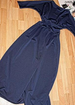 Макси платье синее fognar