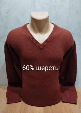 Отличного качества теплый шерстяной пуловер шведского бренда my wear