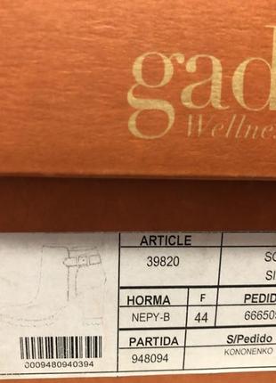 Ботинки gadea 8