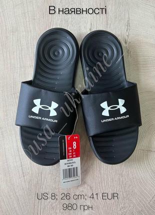 Чоловічі шльопанці under armour us 8; 26 cm; 41 eur