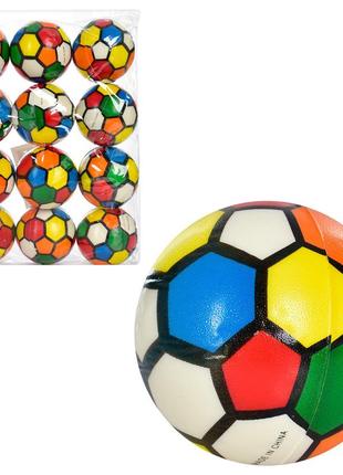 М'яч дитячий фомовий 6,3 см, 1 різновид, цена за пз. 12шт, в пак. 25*17см