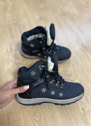 Зимові ботинки