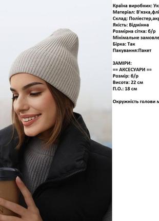Купить шапку зима женская/жіноча чорного кольору3 фото