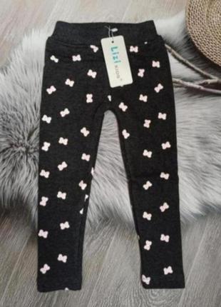 Лосины теплые зима lizi kids 92,98р