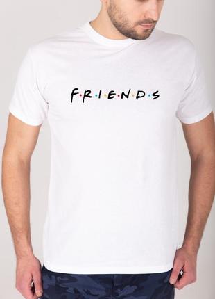 Чоловіча біла футболка з принтом friends 🌶 smb