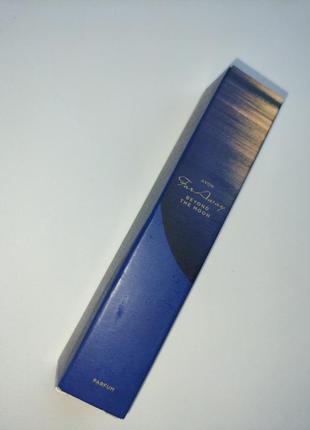 Far away beyond the moon avon