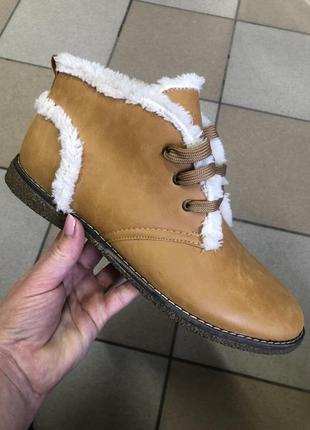 Ботиночки жен