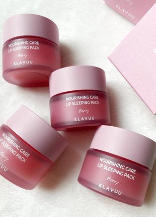 Нічна маска для губ klavuu nourishing care lip sleeping pack laneige1 фото