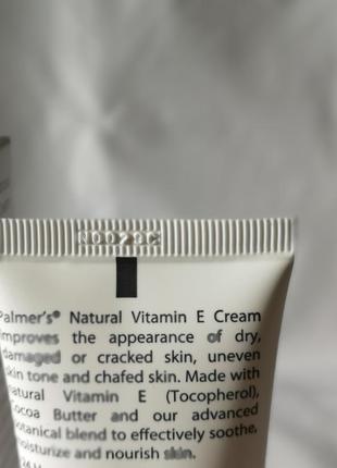 Palmer's концентрированный крем с натуральным витамином е, 60 гр4 фото