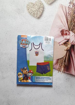 Яркий комплект 2