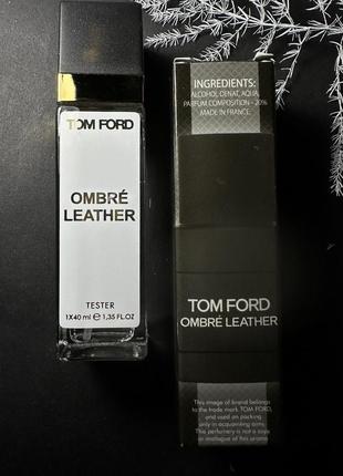 Міні парфум тестер в стилі ombre leather шкіряний, сильний, чуттєвий аромат 40мл люкс якость