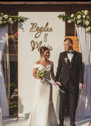 Весільне плаття