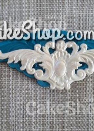 Силіконовий молд вензель.