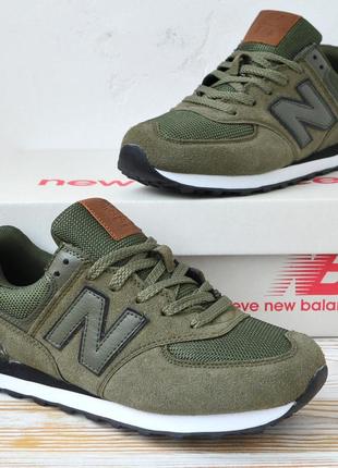 New balance 574 кросівки чоловічі хакі замшеві замша демісезон низькі демісезонні весняні осінні відмінна якість