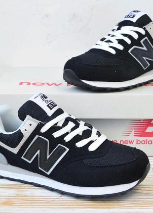 New balance 574 кросівки чоловічі замшеві нью баланс осінні кеди відмінна якість замша з сіткою весняні демісезонні демісезон низькі