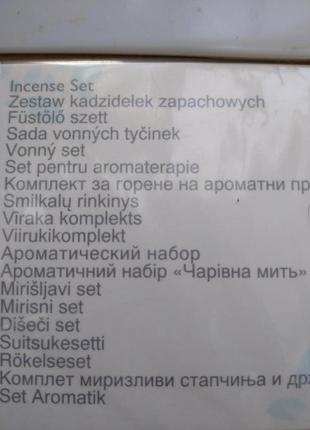 Набір Арома "чарівна мить" , фірми avon, комплект аромапалочек4 фото