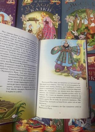 Книги казки для діток в ідеальному стані3 фото