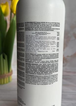 Шампунь для сухого волосся biolage ultra hydrasource,1000ml2 фото