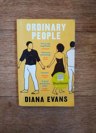 "ordinary people" diana evans, книга на английском "обычные люди"