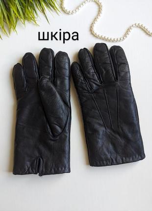 Перчатки мужские кожаные на мехе
