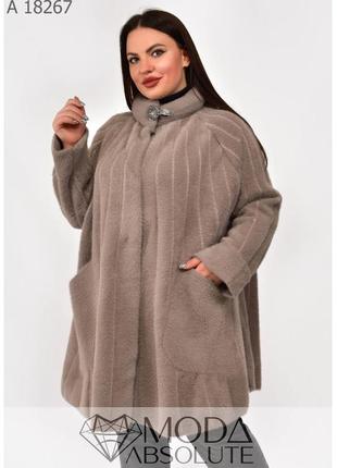 Стильна куртка жіноча з альпаки 60-70 розмір