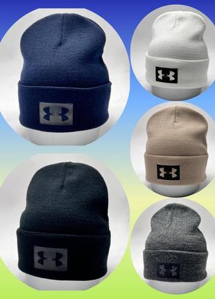 Шапка under armour