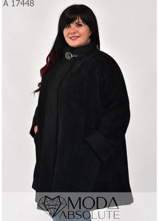 Черная стильная женская курточка с альпаки 60-70 размер