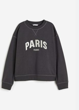 Світшот h&m 2